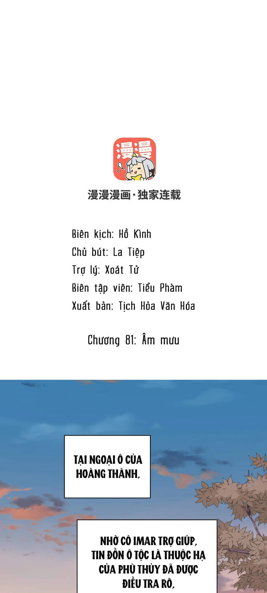 Đại Chiến Công Chúa Chapter 81 - 2