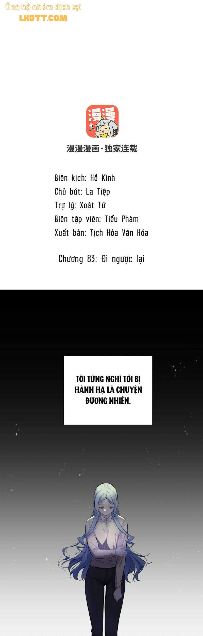 Đại Chiến Công Chúa Chapter 83 - 2