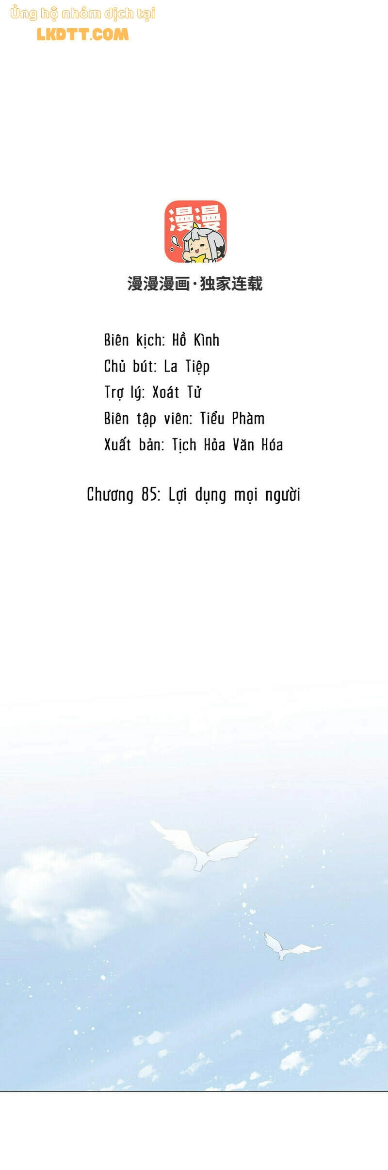 Đại Chiến Công Chúa Chapter 85 - 2