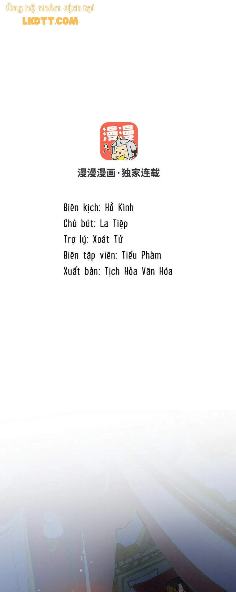 Đại Chiến Công Chúa Chapter 86 - 2