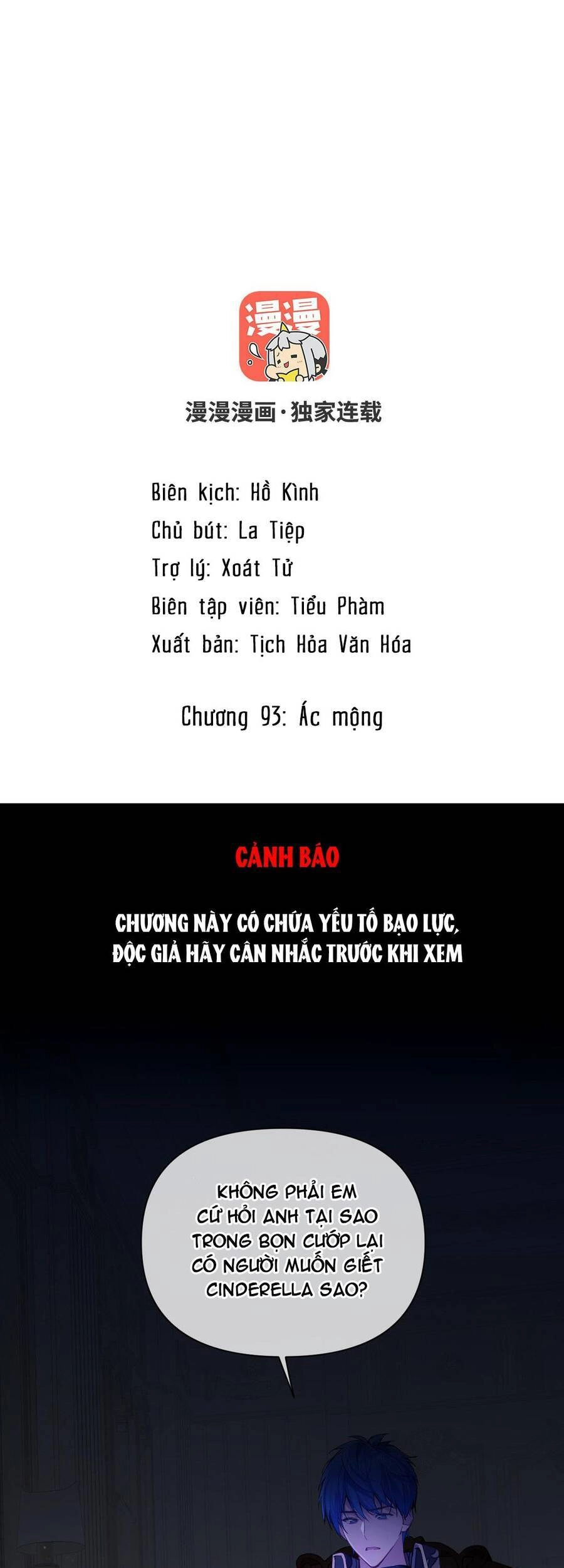 Đại Chiến Công Chúa Chapter 93 - 2