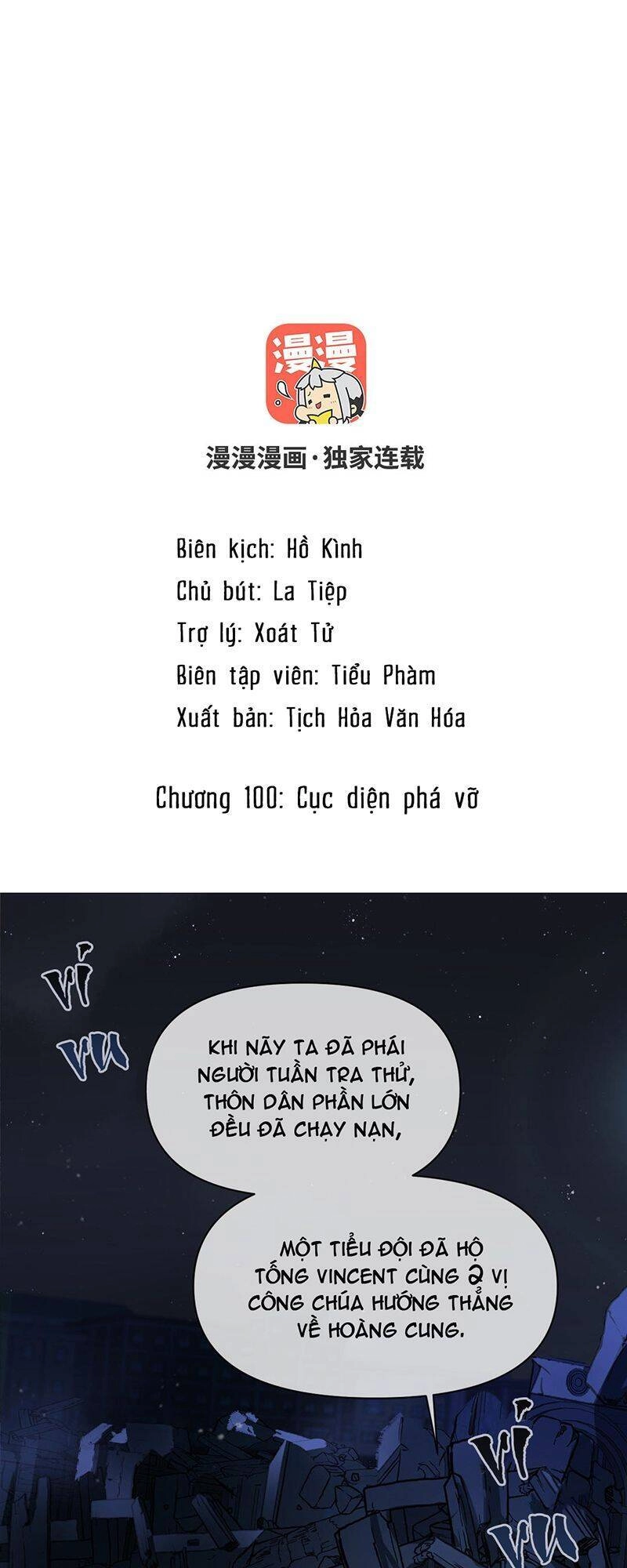 Đại Chiến Công Chúa Chapter 100 - 2