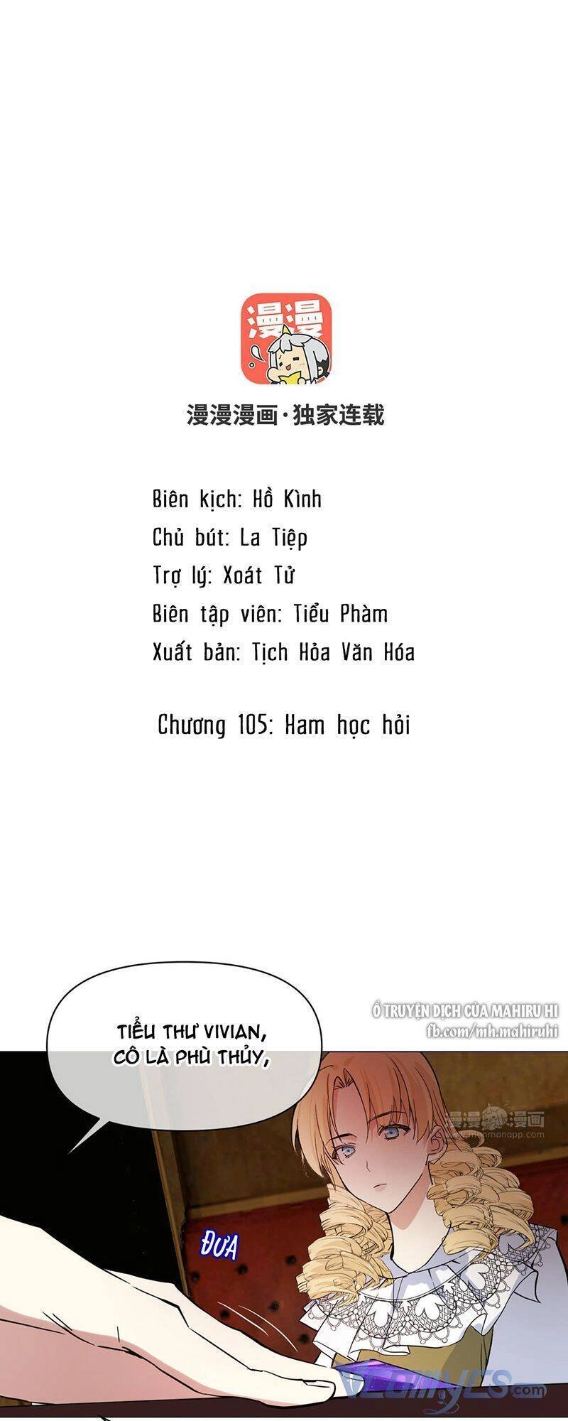 Đại Chiến Công Chúa Chapter 105 - 2