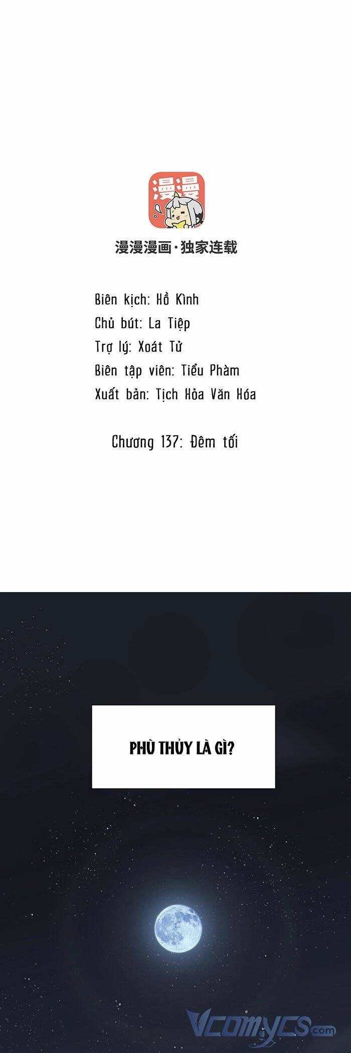 Đại Chiến Công Chúa Chapter 137 - 2