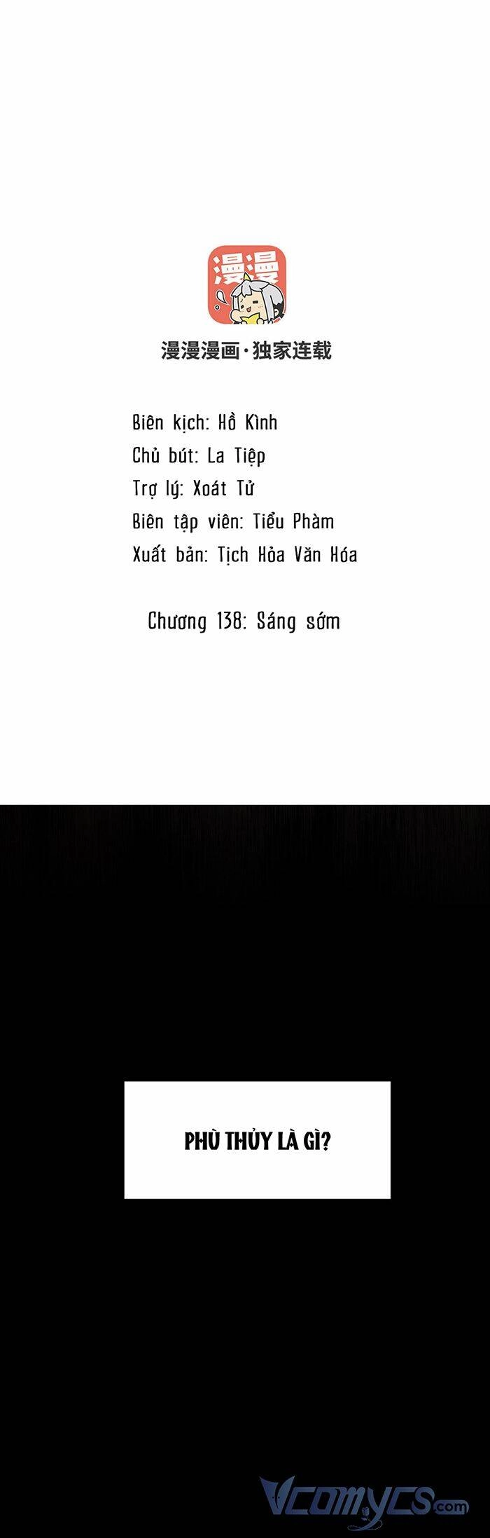 Đại Chiến Công Chúa Chapter 138 - 2