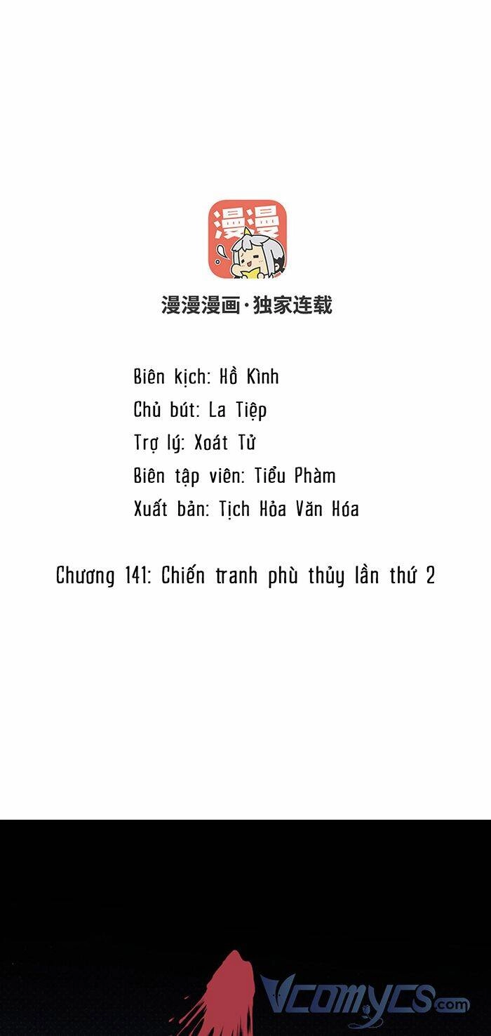 Đại Chiến Công Chúa Chapter 141 - 2