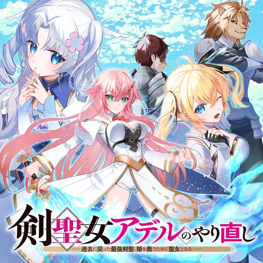 Kenseijo Adel No Yarinaoshi Chapter 2 - 1