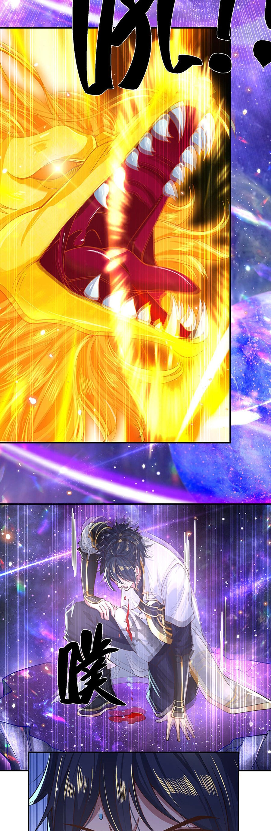 Nhất Lực Phá Chư Thiên Vạn Giới Chapter 3 - 9