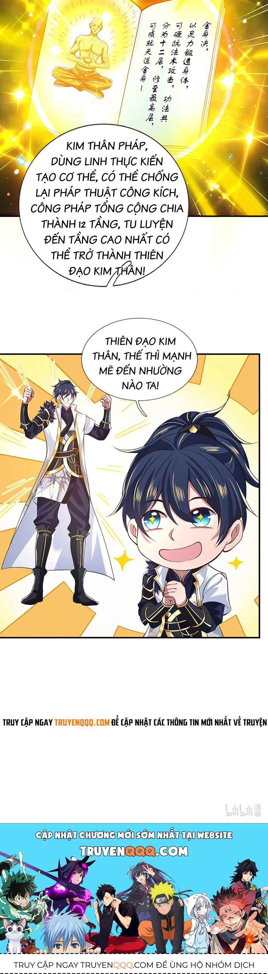 Nhất Lực Phá Chư Thiên Vạn Giới Chapter 3 - 15