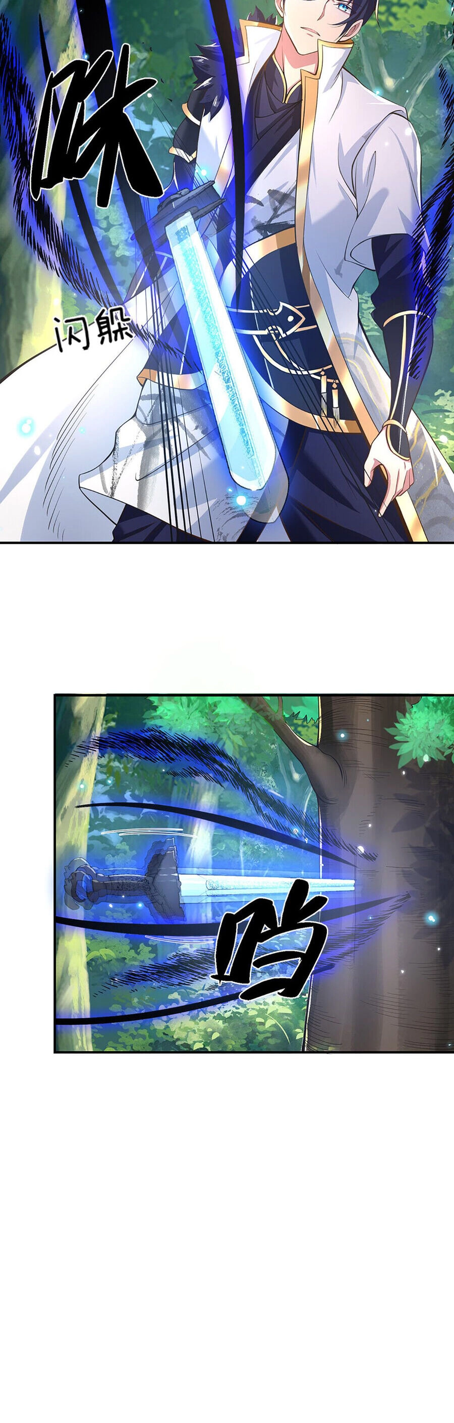 Nhất Lực Phá Chư Thiên Vạn Giới Chapter 4 - 6