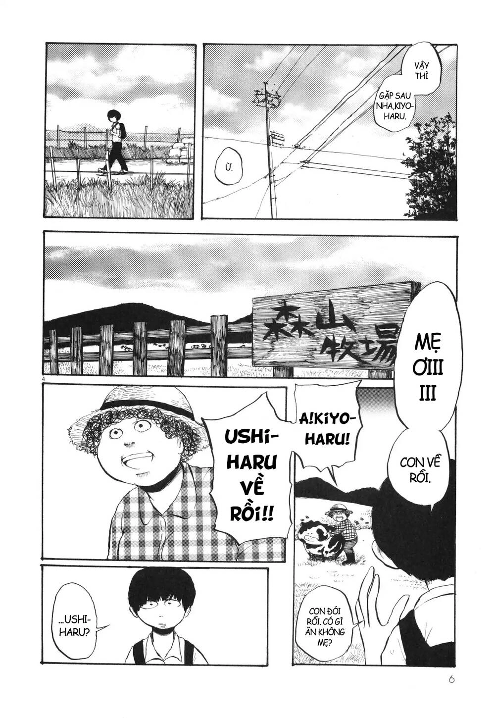 Ushiharu Chapter 1 - 4