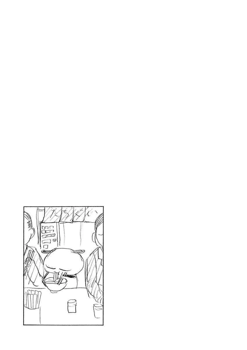 Ushiharu Chapter 7 - 10