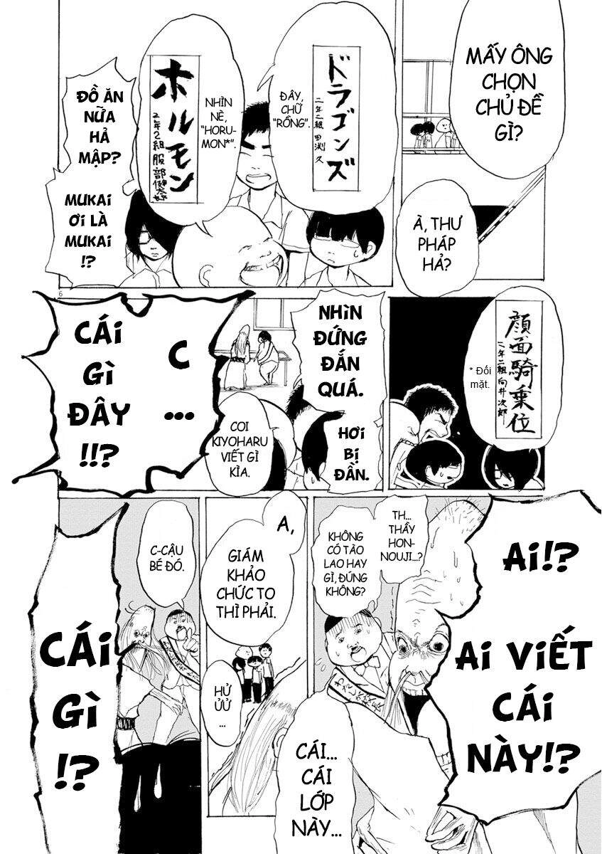 Ushiharu Chapter 8 - 7