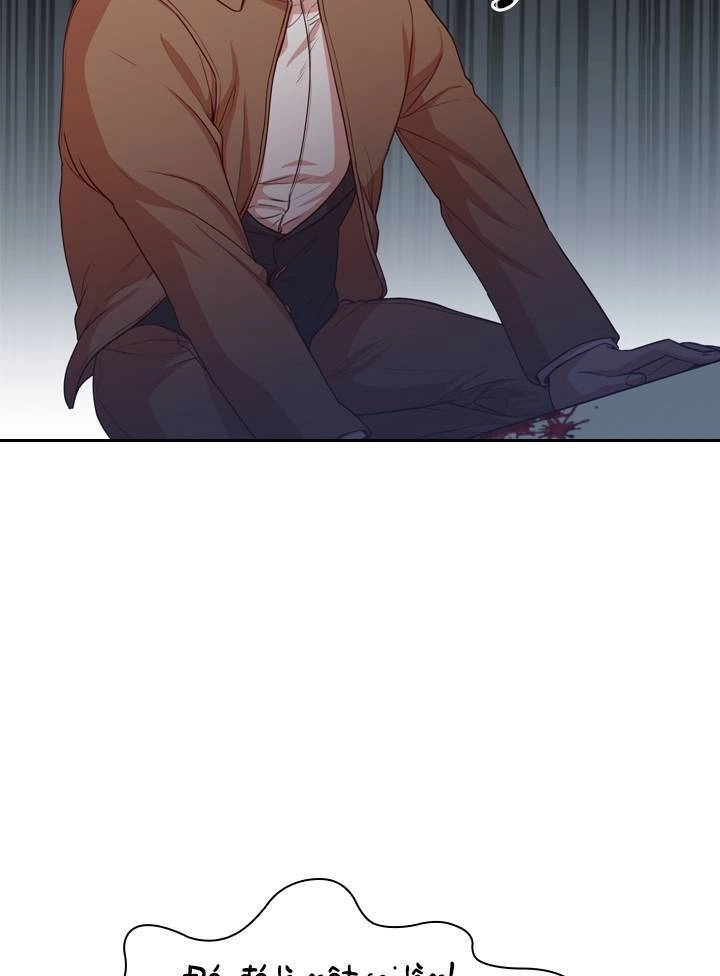 Thư Ký Của Bạo Chúa Chapter 8 - 10