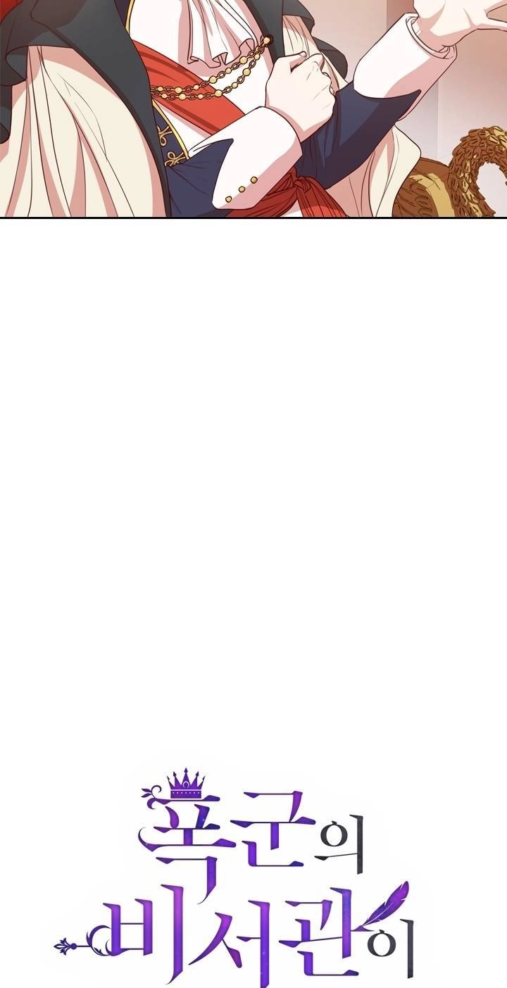 Thư Ký Của Bạo Chúa Chapter 8 - 28