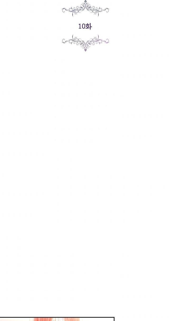 Thư Ký Của Bạo Chúa Chapter 10 - 6