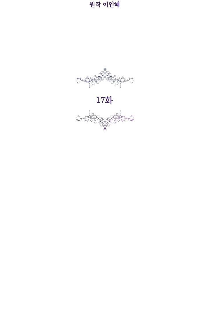 Thư Ký Của Bạo Chúa Chapter 17 - 34