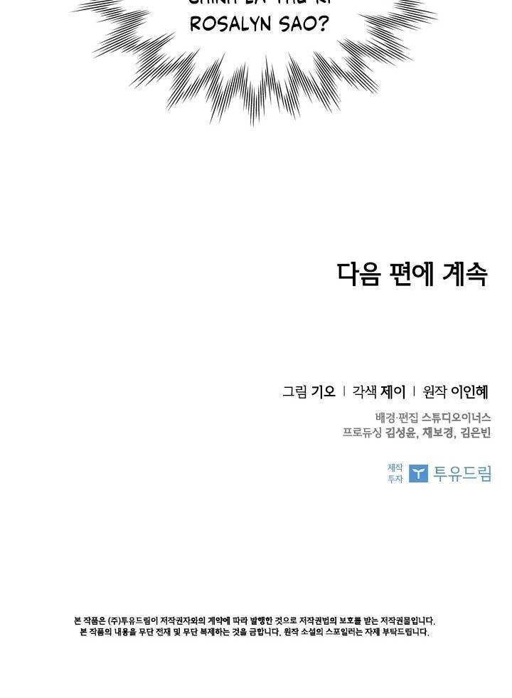 Thư Ký Của Bạo Chúa Chapter 20 - 96