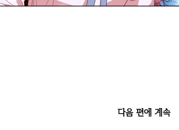 Thư Ký Của Bạo Chúa Chapter 23 - 89