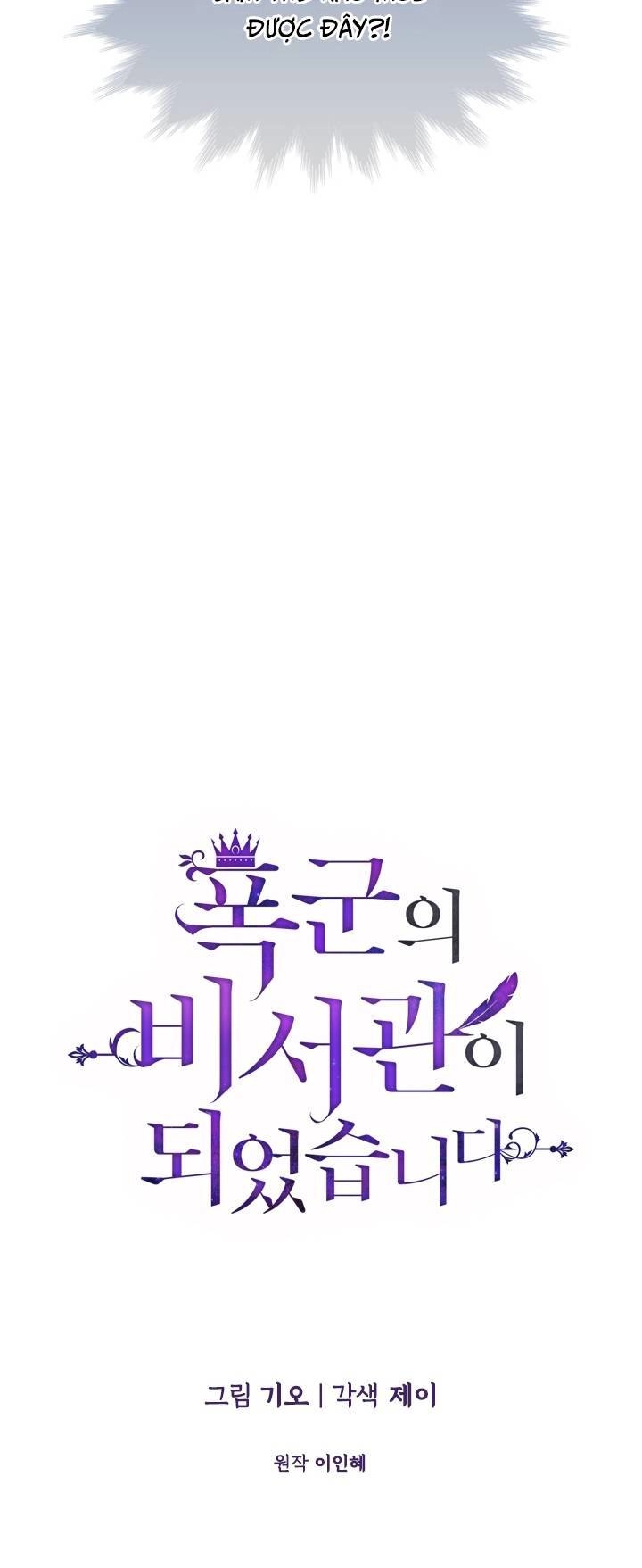 Thư Ký Của Bạo Chúa Chapter 24 - 20