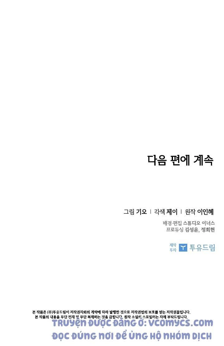 Thư Ký Của Bạo Chúa Chapter 33 - 66