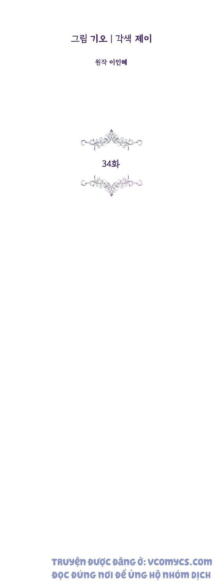 Thư Ký Của Bạo Chúa Chapter 34 - 16