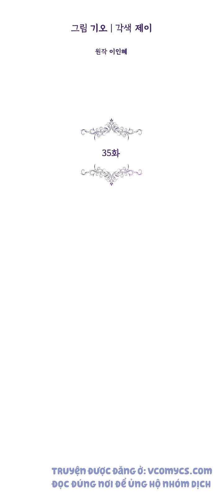 Thư Ký Của Bạo Chúa Chapter 35 - 18