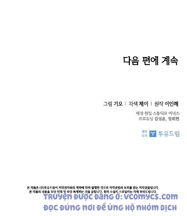 Thư Ký Của Bạo Chúa Chapter 36 - 76