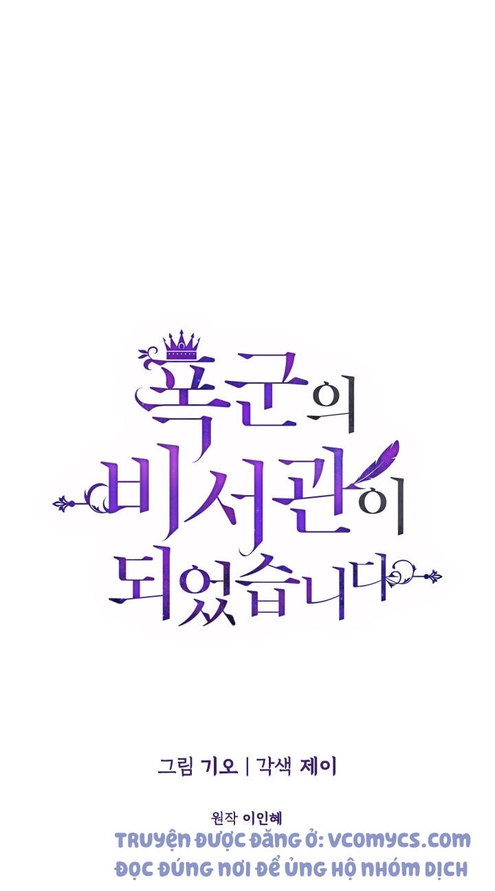 Thư Ký Của Bạo Chúa Chapter 37 - 19