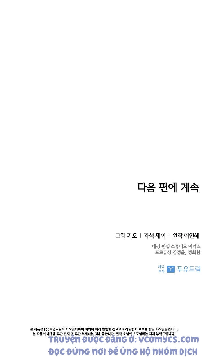 Thư Ký Của Bạo Chúa Chapter 37 - 81