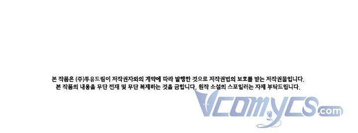 Thư Ký Của Bạo Chúa Chapter 47 - 56