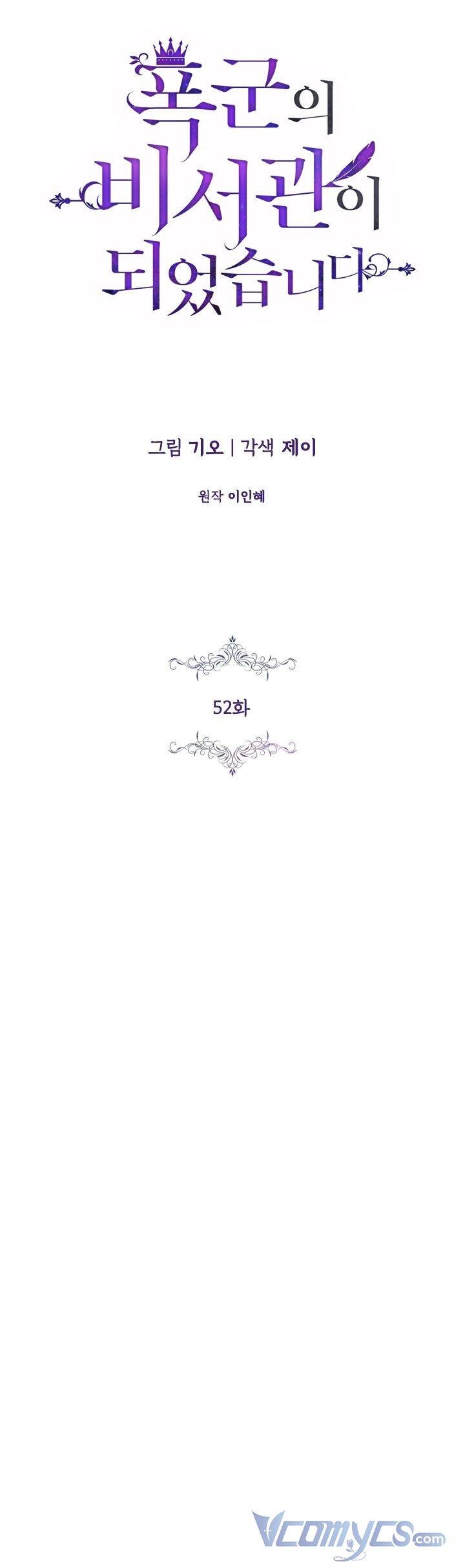 Thư Ký Của Bạo Chúa Chapter 52 - 45