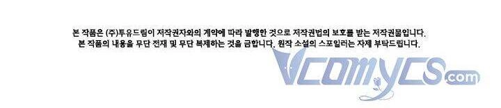 Thư Ký Của Bạo Chúa Chapter 52 - 56