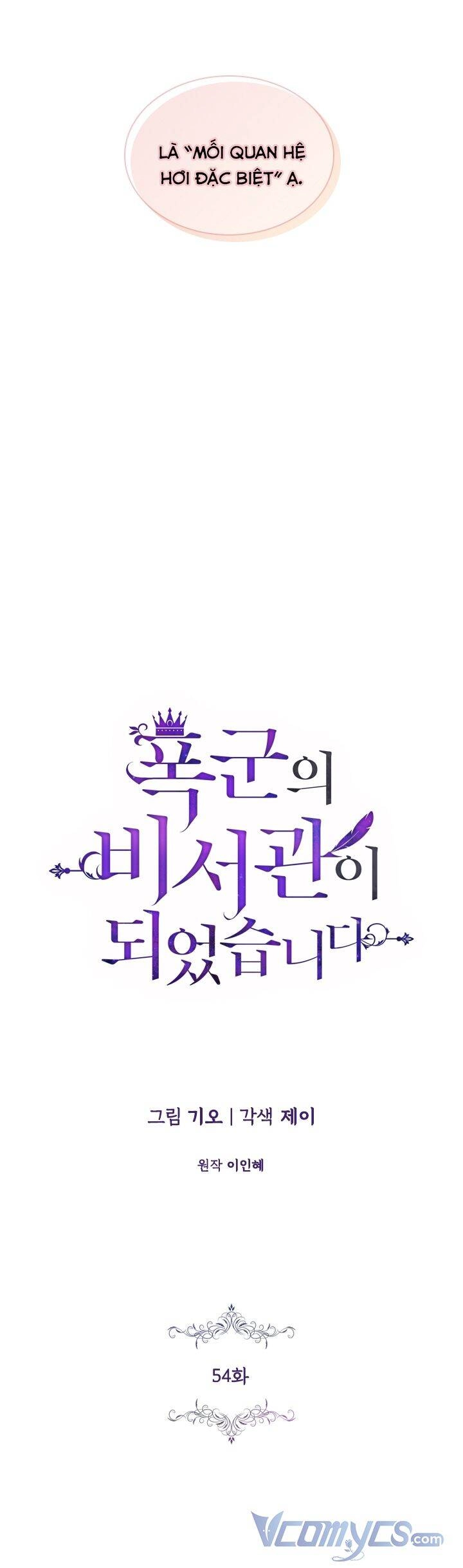 Thư Ký Của Bạo Chúa Chapter 54 - 3