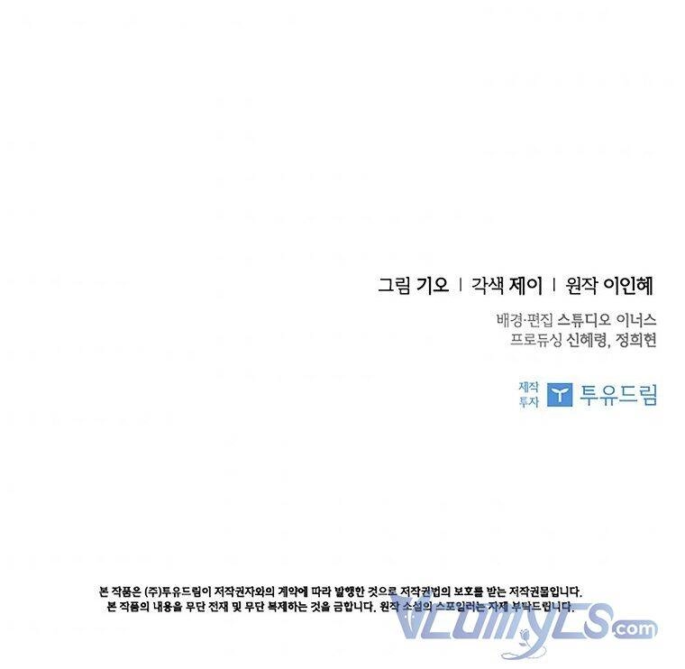 Thư Ký Của Bạo Chúa Chapter 57 - 59