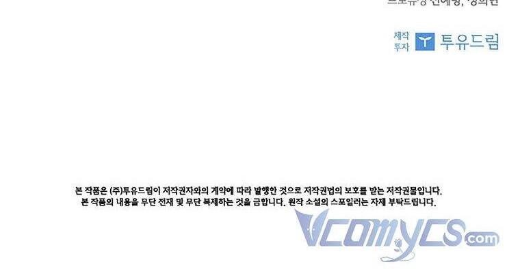 Thư Ký Của Bạo Chúa Chapter 60 - 69