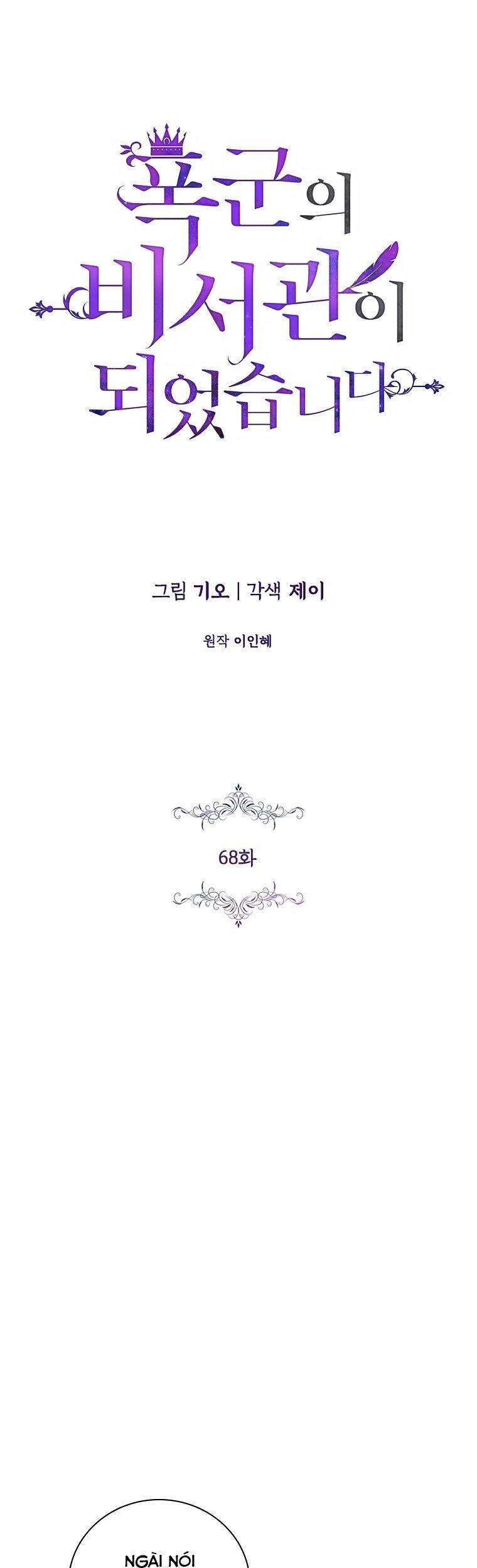 Thư Ký Của Bạo Chúa Chapter 68 - 36