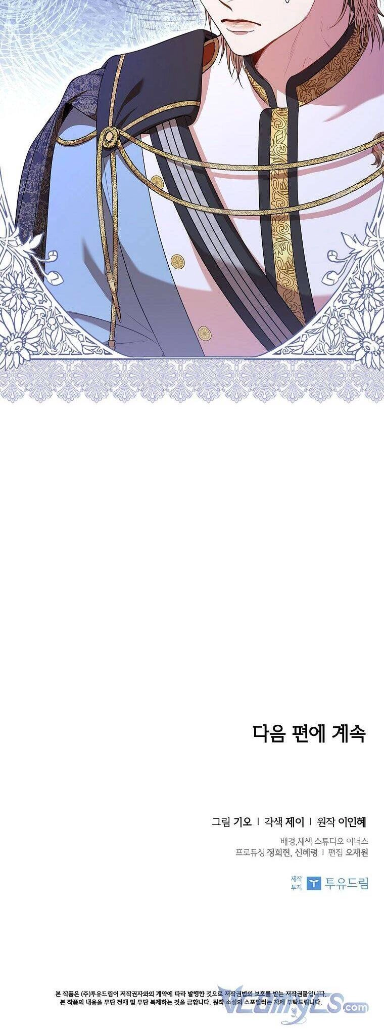 Thư Ký Của Bạo Chúa Chapter 74 - 59