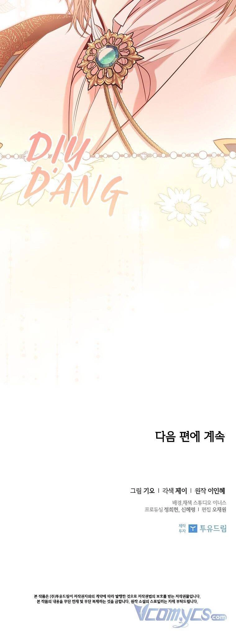 Thư Ký Của Bạo Chúa Chapter 82 - 60