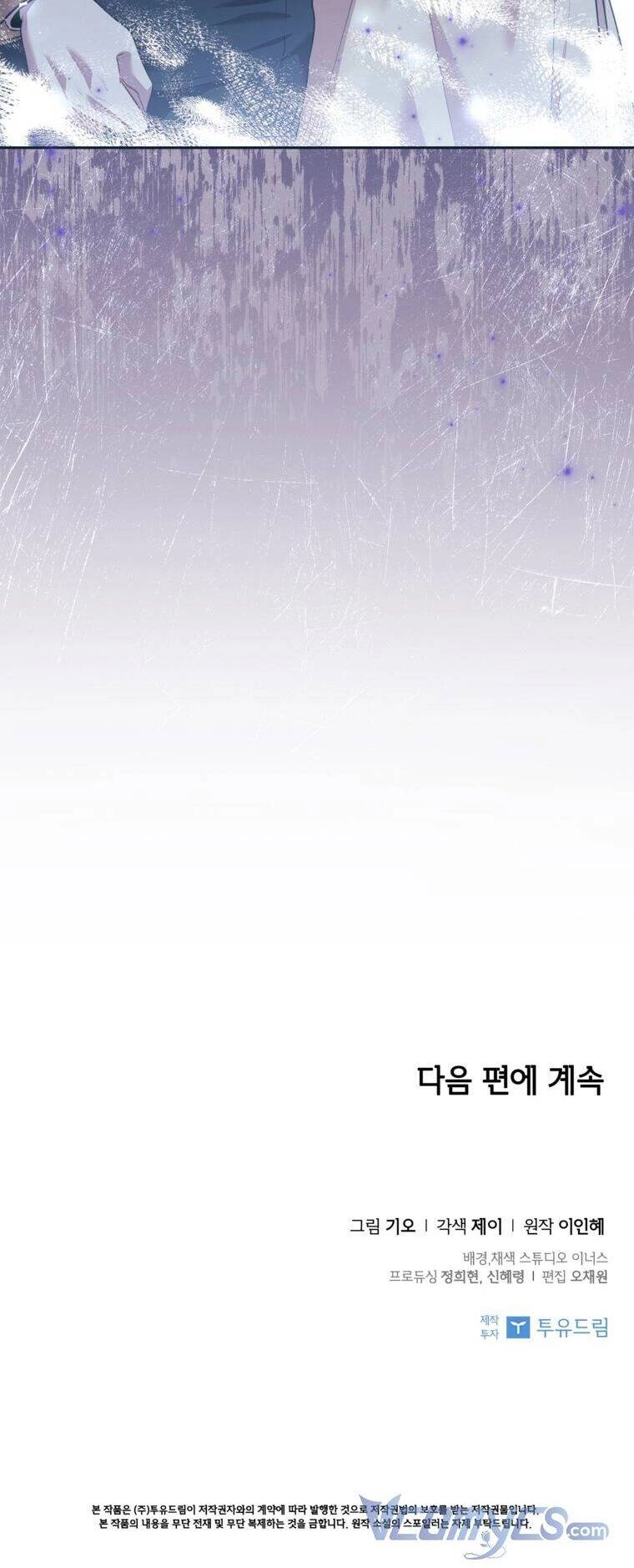 Thư Ký Của Bạo Chúa Chapter 85 - 56