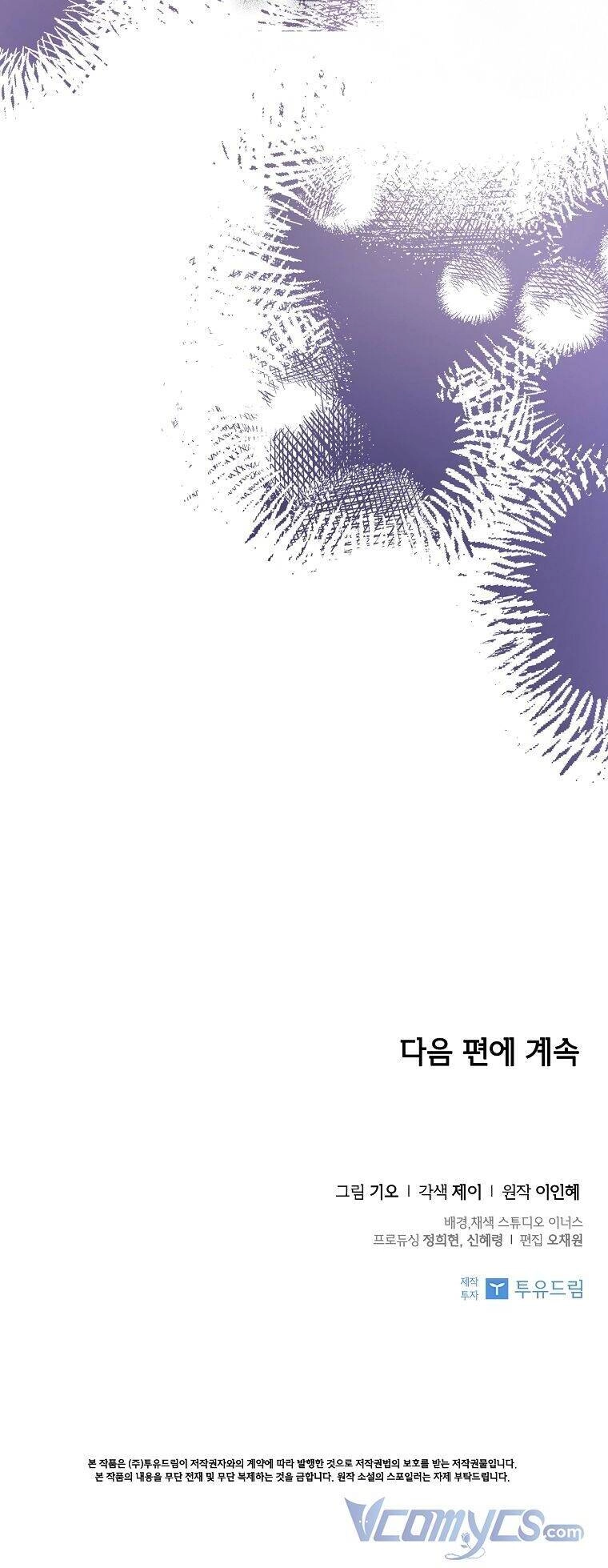 Thư Ký Của Bạo Chúa Chapter 86 - 54