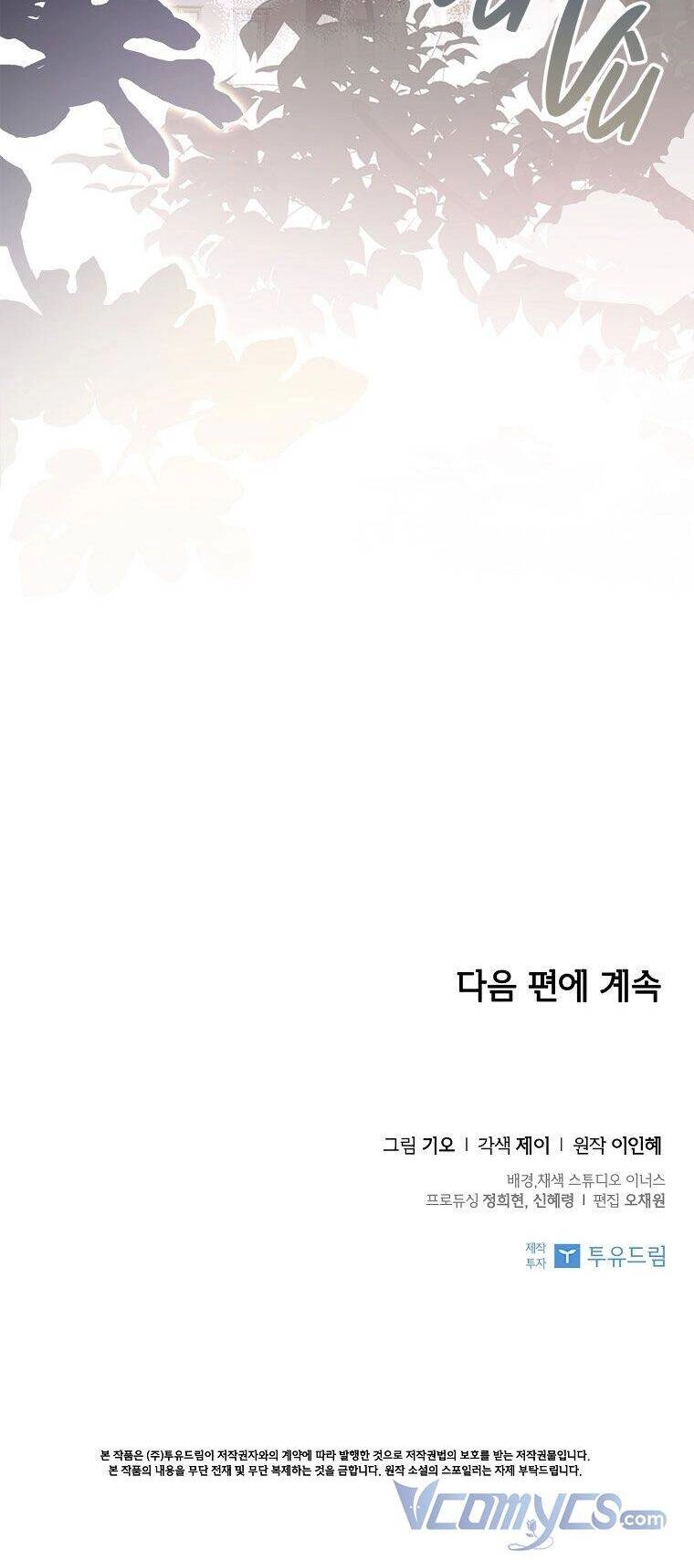 Thư Ký Của Bạo Chúa Chapter 88 - 53