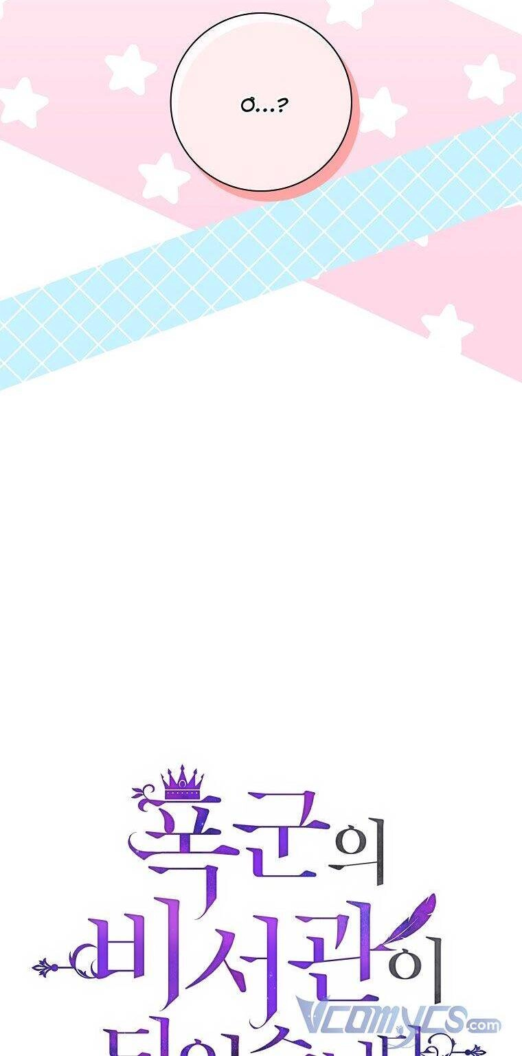 Thư Ký Của Bạo Chúa Chapter 89 - 14