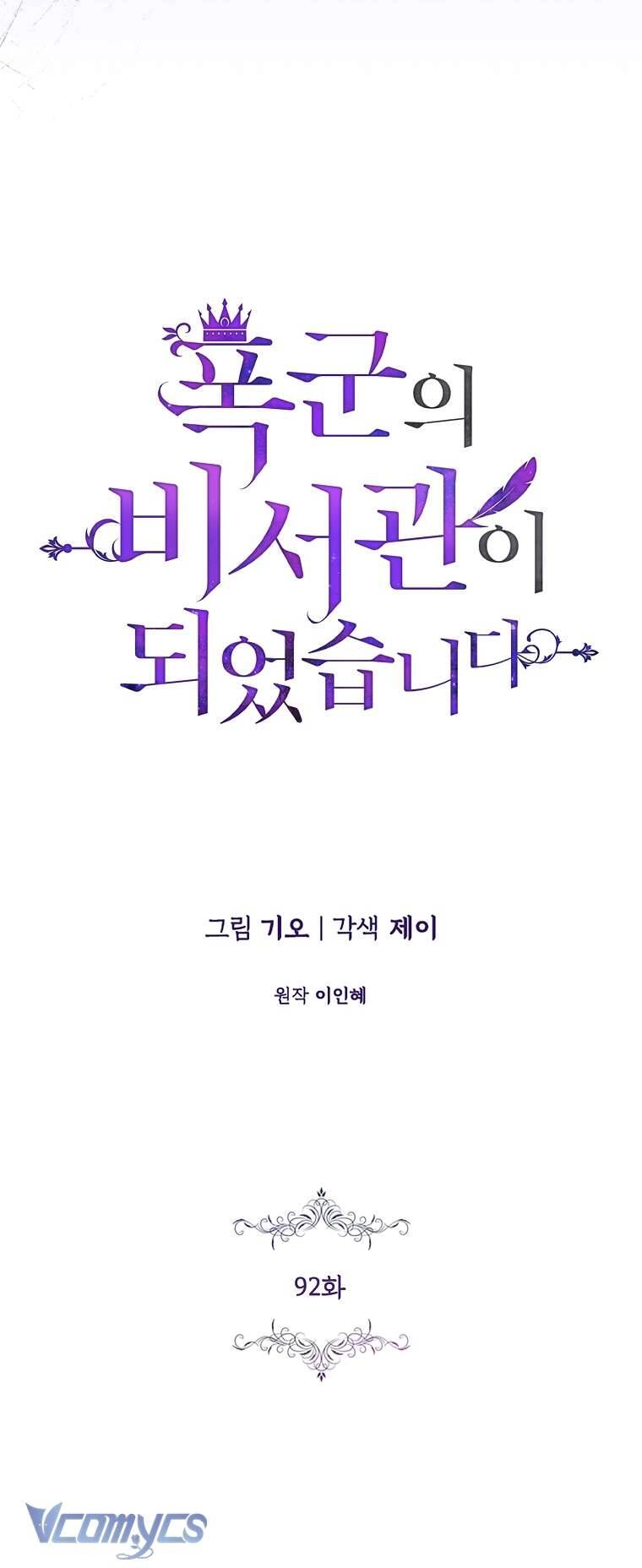 Thư Ký Của Bạo Chúa Chapter 92 - 37