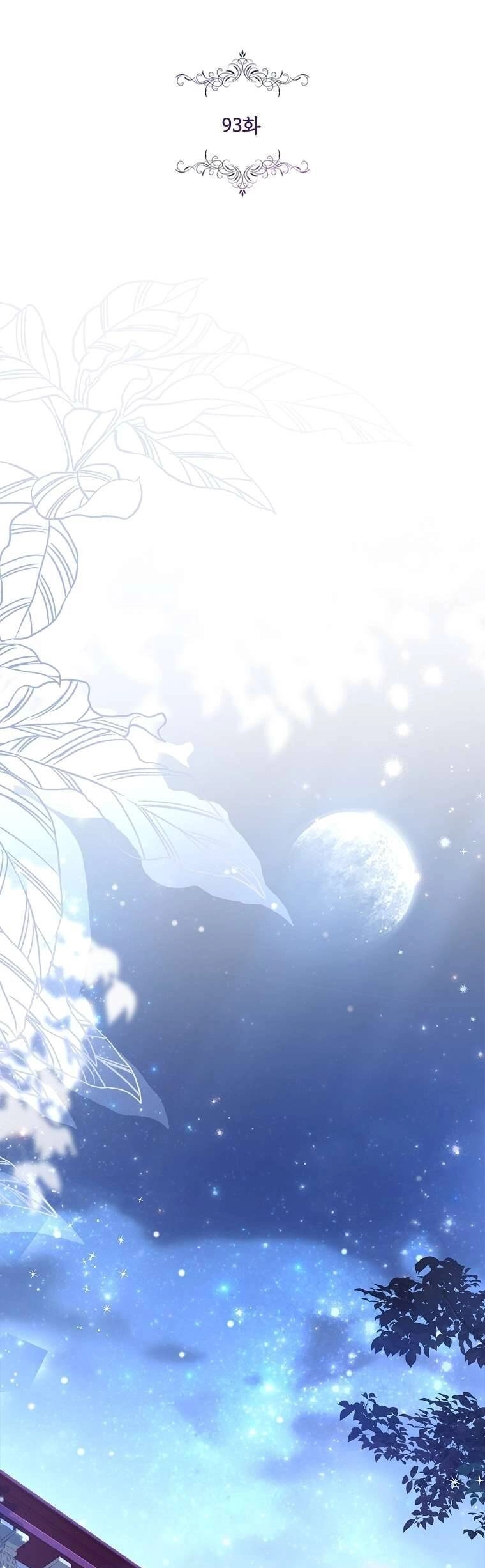 Thư Ký Của Bạo Chúa Chapter 93 - 35