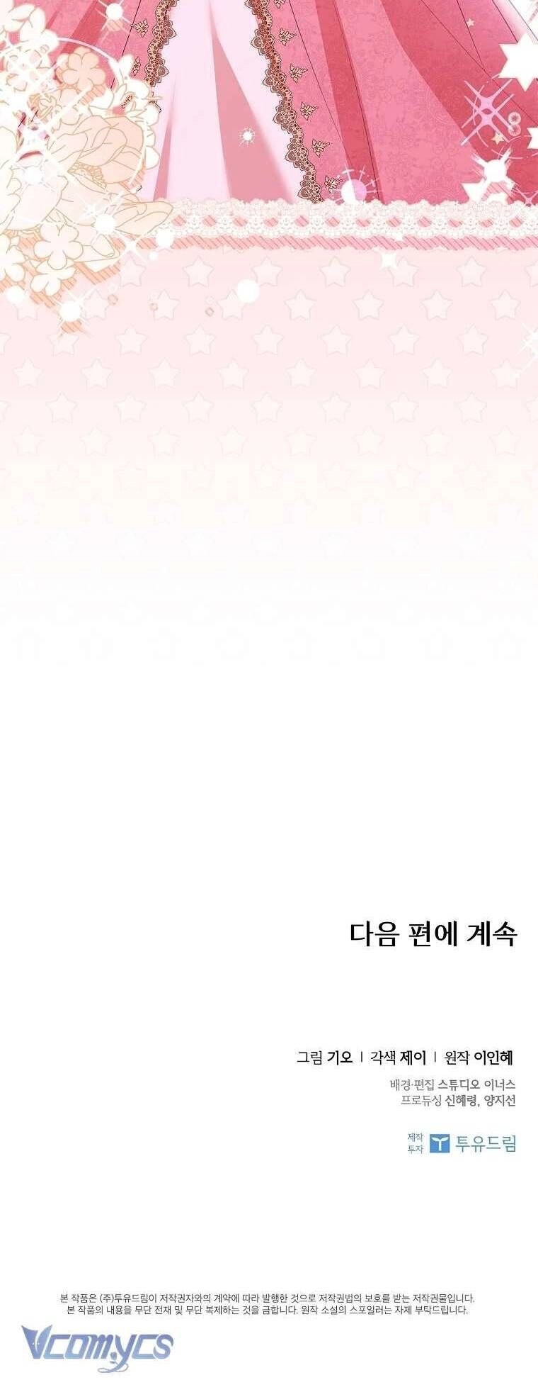 Thư Ký Của Bạo Chúa Chapter 93 - 59