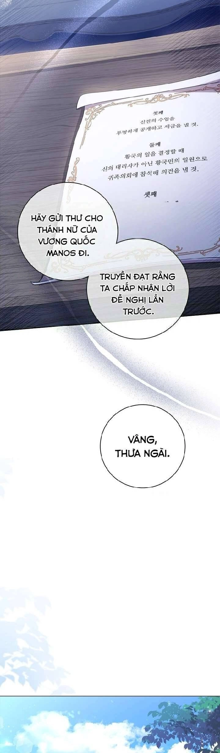Thư Ký Của Bạo Chúa Chapter 94 - 18