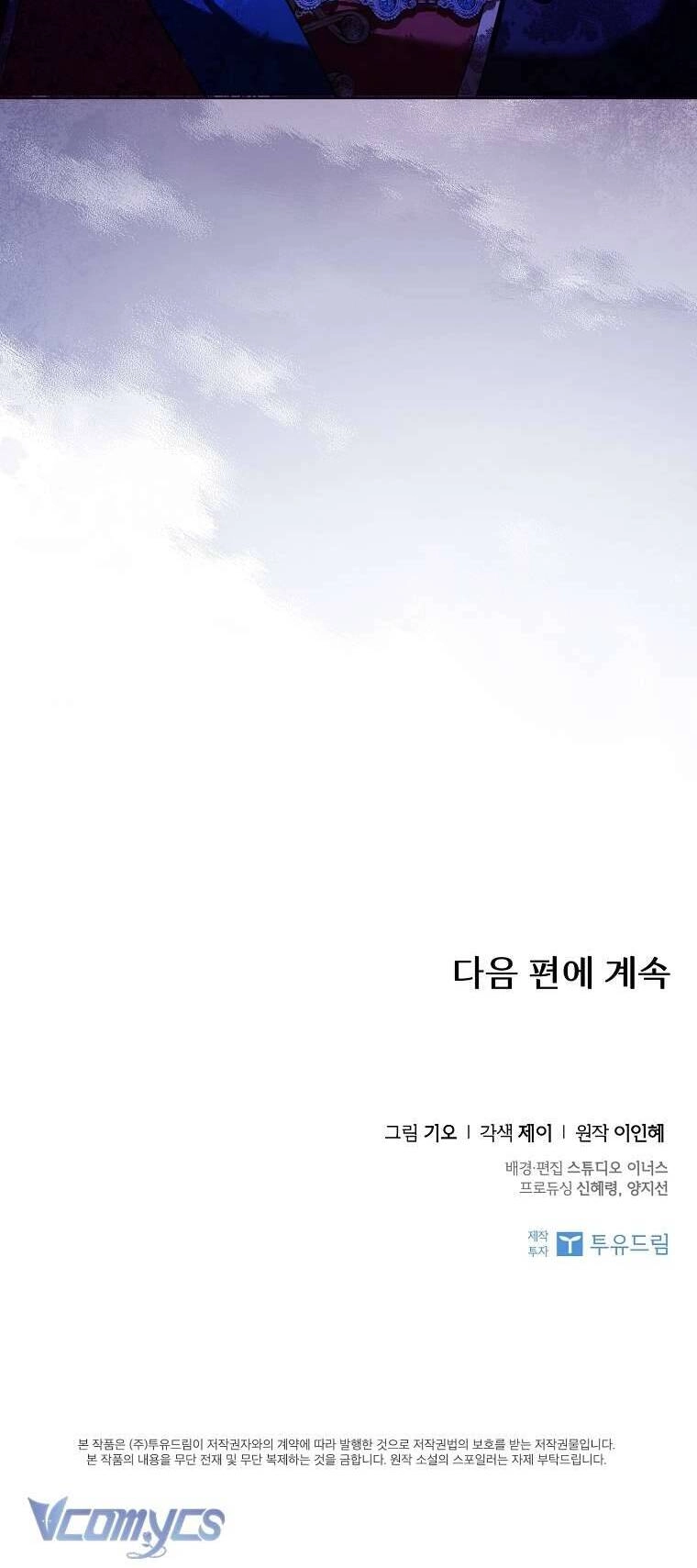 Thư Ký Của Bạo Chúa Chapter 99 - 67