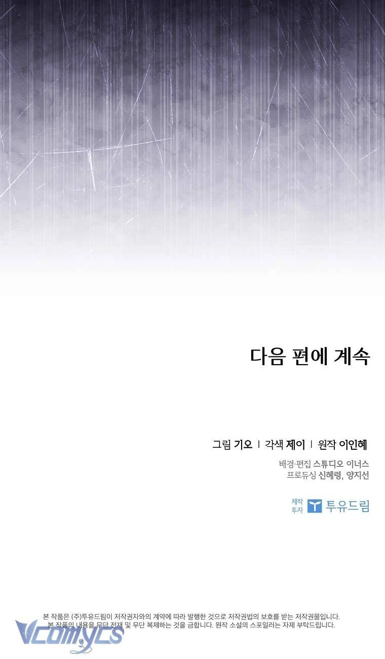 Thư Ký Của Bạo Chúa Chapter 101 - 59