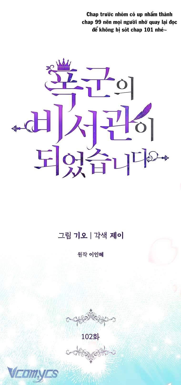 Thư Ký Của Bạo Chúa Chapter 102 - 2